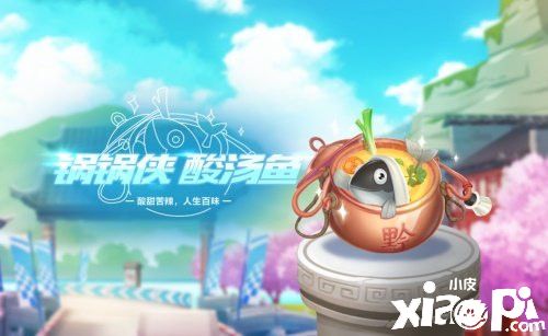 《QQ飞车》再度出发 飞跃华夏一路向“黔”