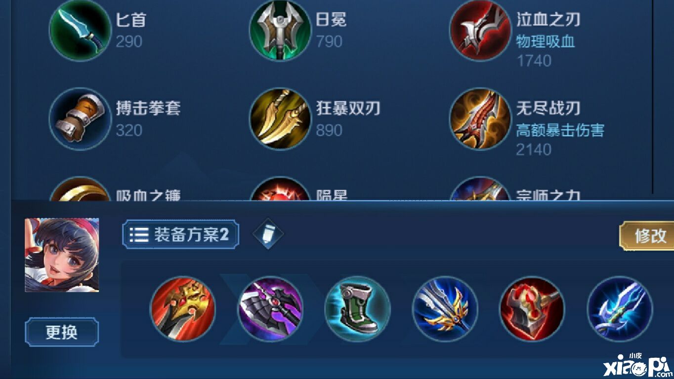 王者荣耀:娜可露露三大进场技巧