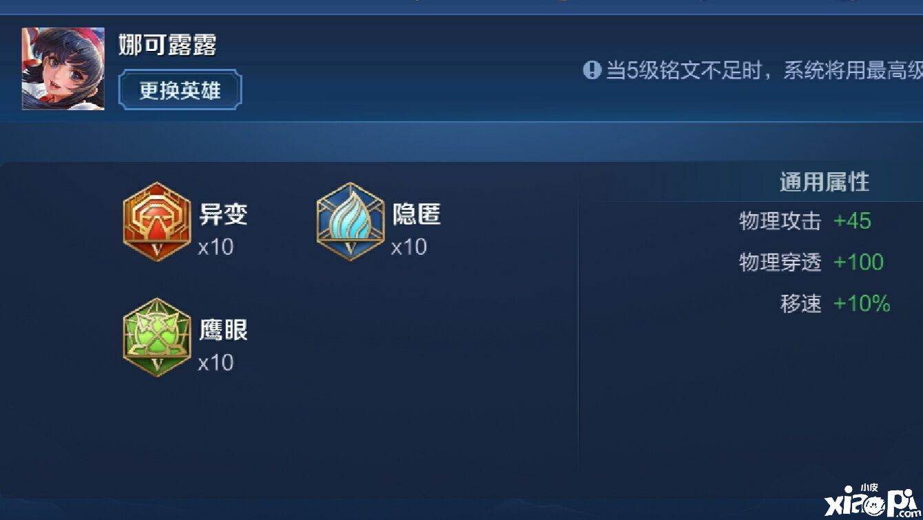 王者荣耀:娜可露露三大进场技巧