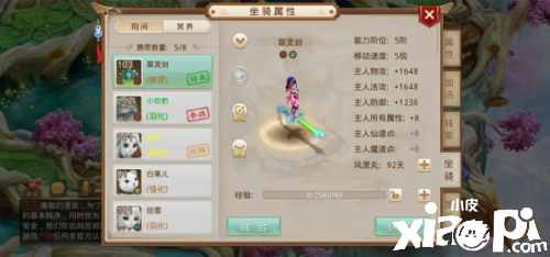 《问道》手游国庆福利大服【中洲盛世】火爆开启