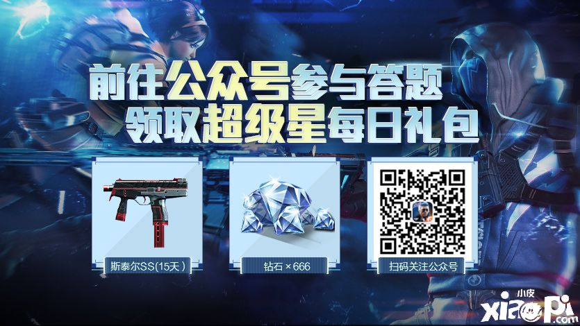 穿越火线:“怒海狂刀”版本今日发布