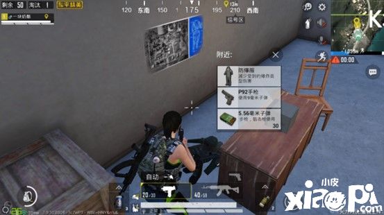 和平精英:一串神秘密码,揭示海岛地图背后的故事