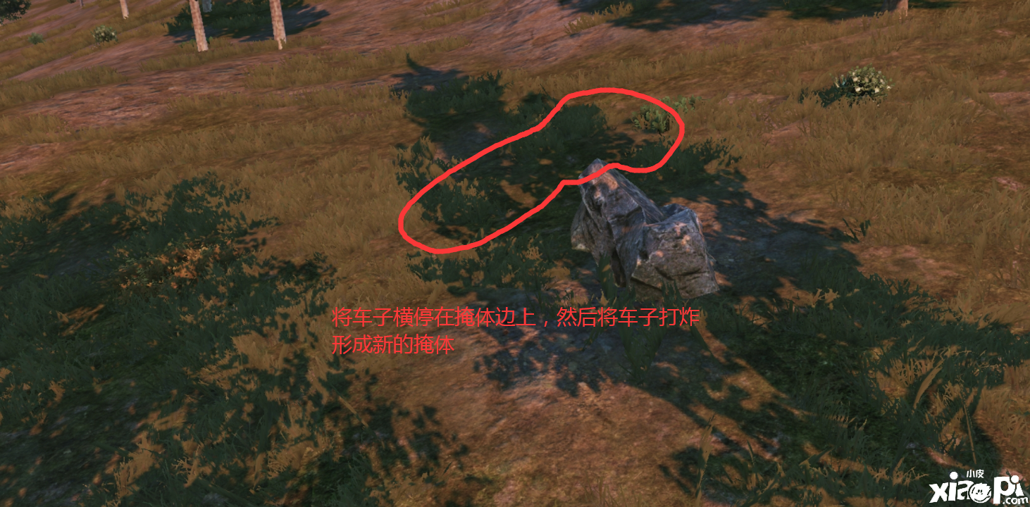 和平精英:面对劣势险境,如何利用身边物做到逆转乾坤!
