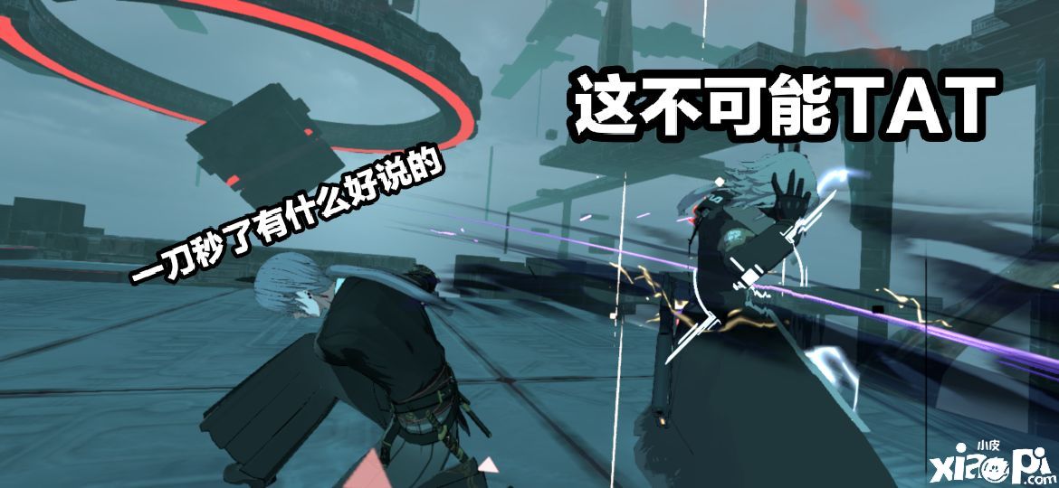 《战双帕弥什》极地巴别塔打法攻略