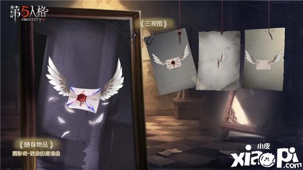 新的征程 《第五人格》第十四赛季开启