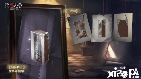 新的征程 《第五人格》第十四赛季开启