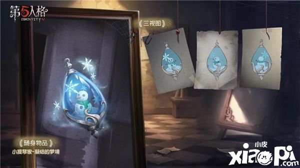 新的征程 《第五人格》第十四赛季开启