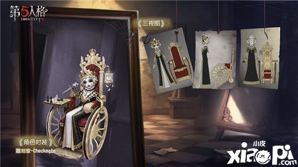 新的征程 《第五人格》第十四赛季开启