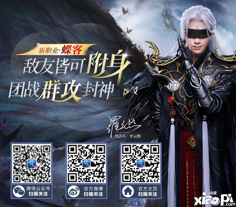 倩女手游千金不换中秋专场,一场节日气息浓厚的线下狂欢