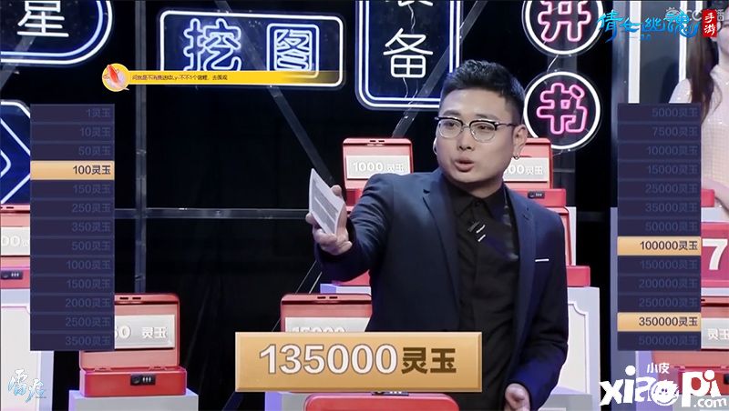 倩女手游千金不换中秋专场,一场节日气息浓厚的线下狂欢!