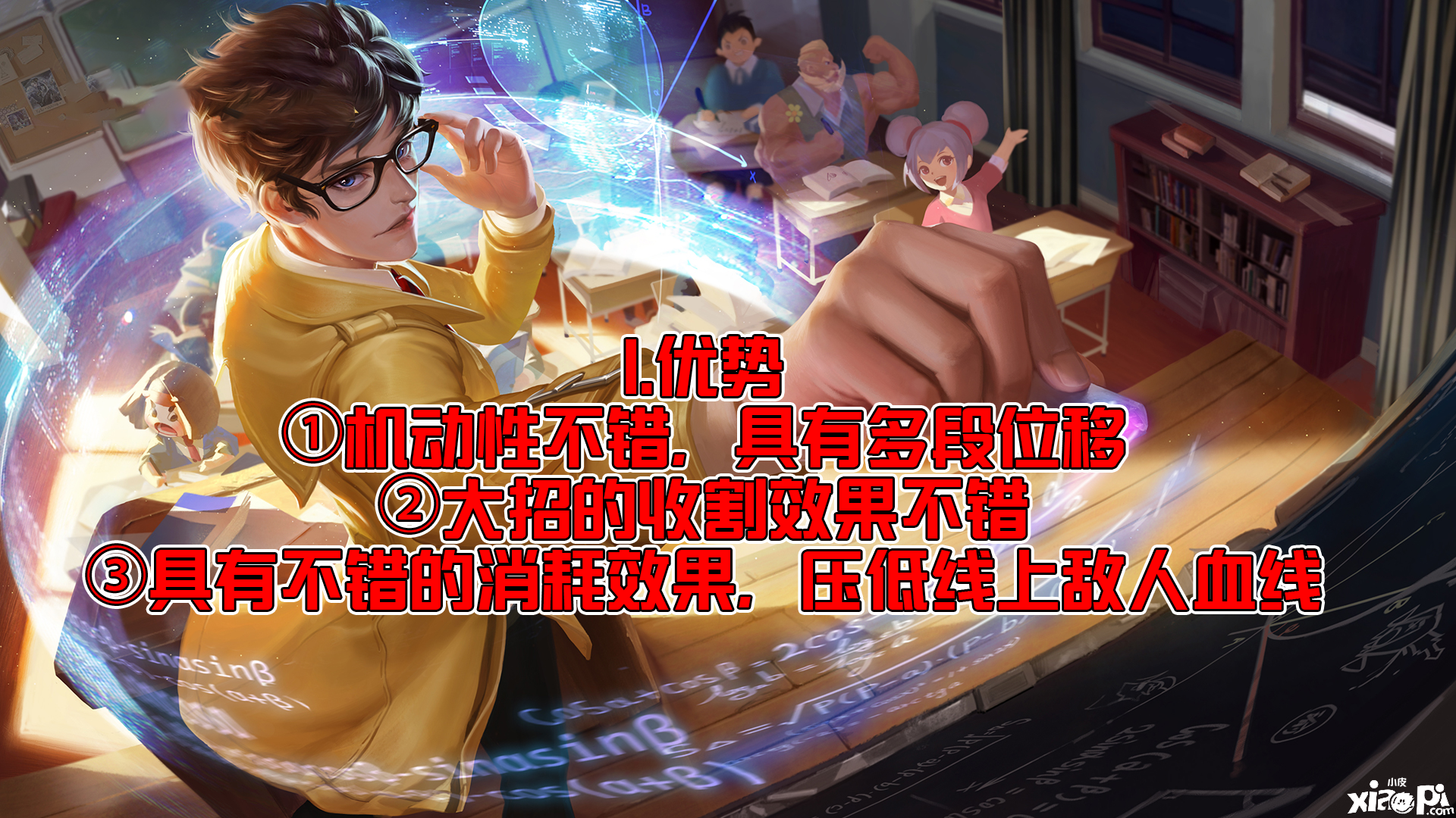 王者荣耀:S21新晋打野“黑马”,诸葛亮全新攻略来了!
