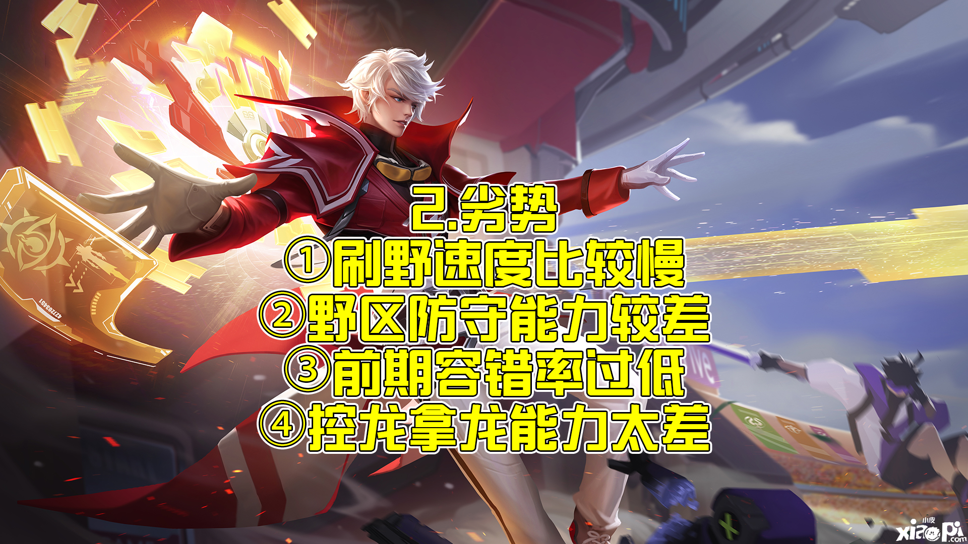 王者荣耀:S21新晋打野“黑马”,诸葛亮全新攻略来了!
