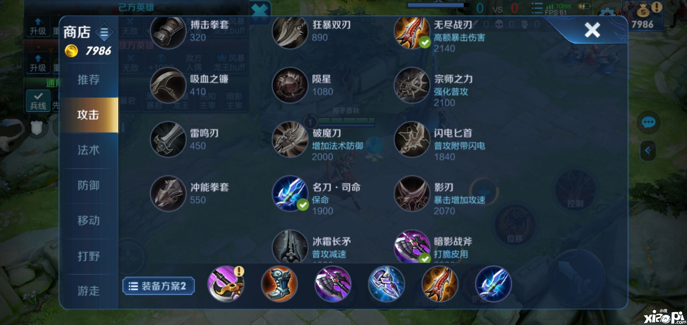 王者荣耀:孙悟空新玩法太强势!