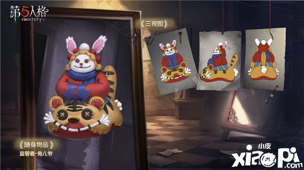 月上枝头,《第五人格》中秋节活动即将开启