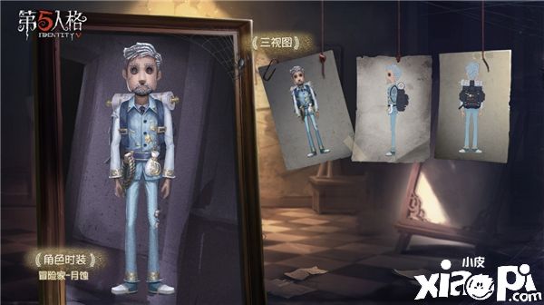 月上枝头,《第五人格》中秋节活动即将开启