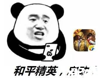 和平精英:新图山谷 值得注意的4点细节