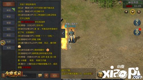 巾帼不让须眉!《贪玩蓝月》张馨予独战蓝月城驱赶千万魔