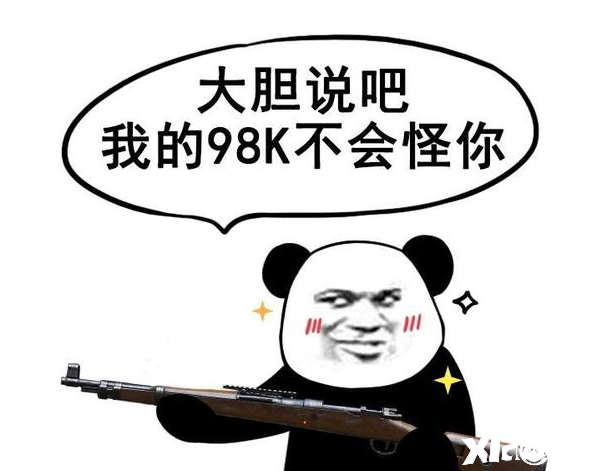 《和平精英 》新图山谷 三种大缩圈如何抢占先机?