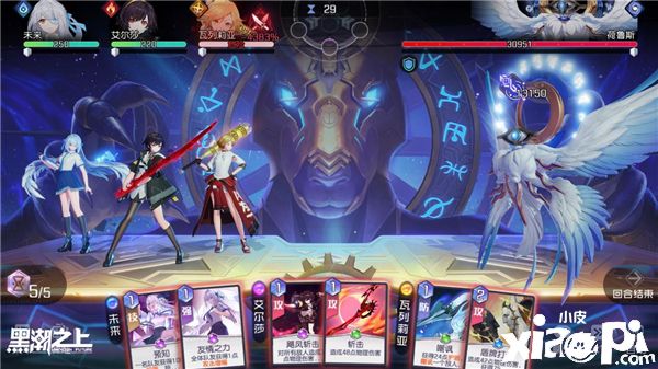 《黑潮之上》iOS预订今日开启!战斗女团即将正式出道