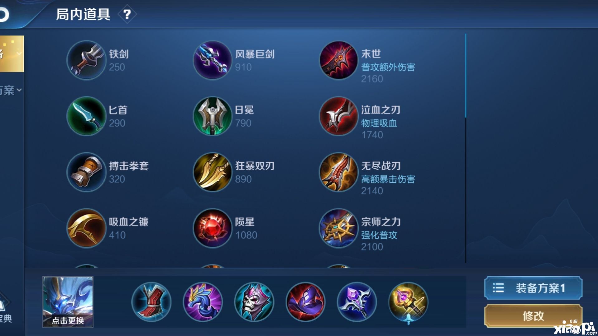 《王者荣耀》新版本钟馗英雄究竟要怎么玩呢?
