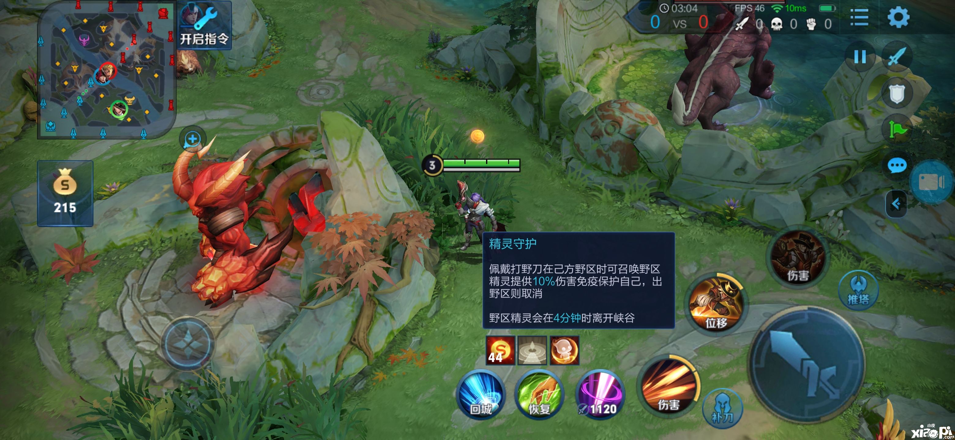 《王者荣耀》S21上分首选:马可波罗的最新出装