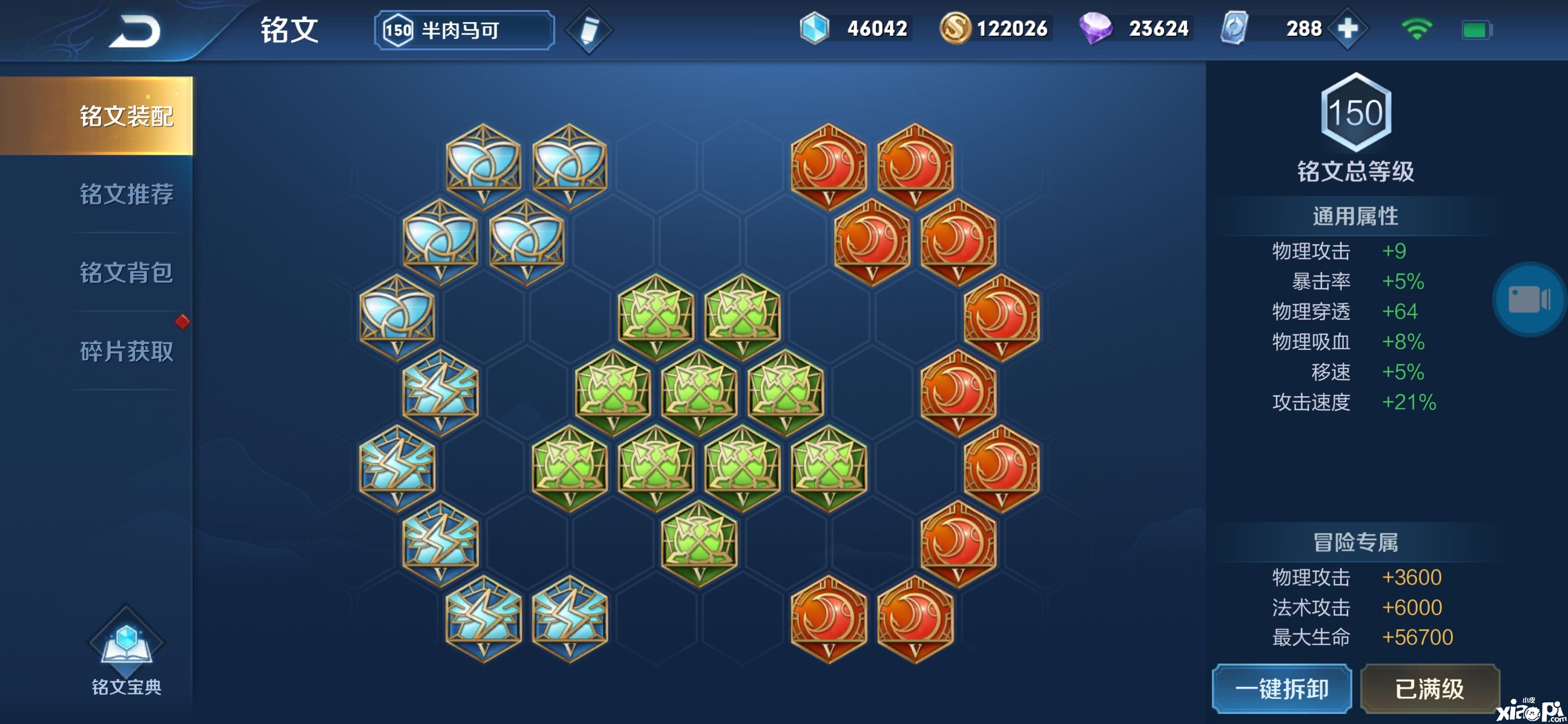 《王者荣耀》S21上分首选:马可波罗的最新出装