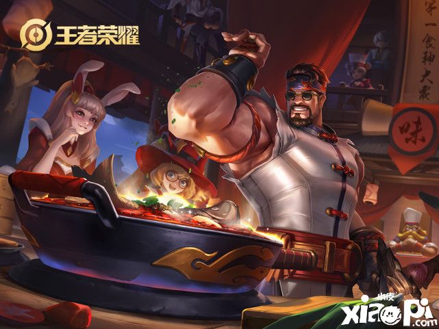 《王者荣耀》程咬金新装备的诞生 让他成为了不死战神!