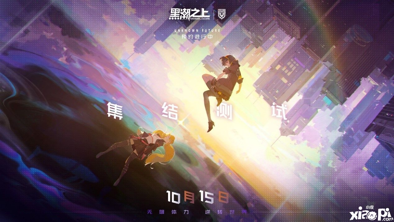 战曲响起!《黑潮之上》橘麻美音乐概念曲今日重磅放出