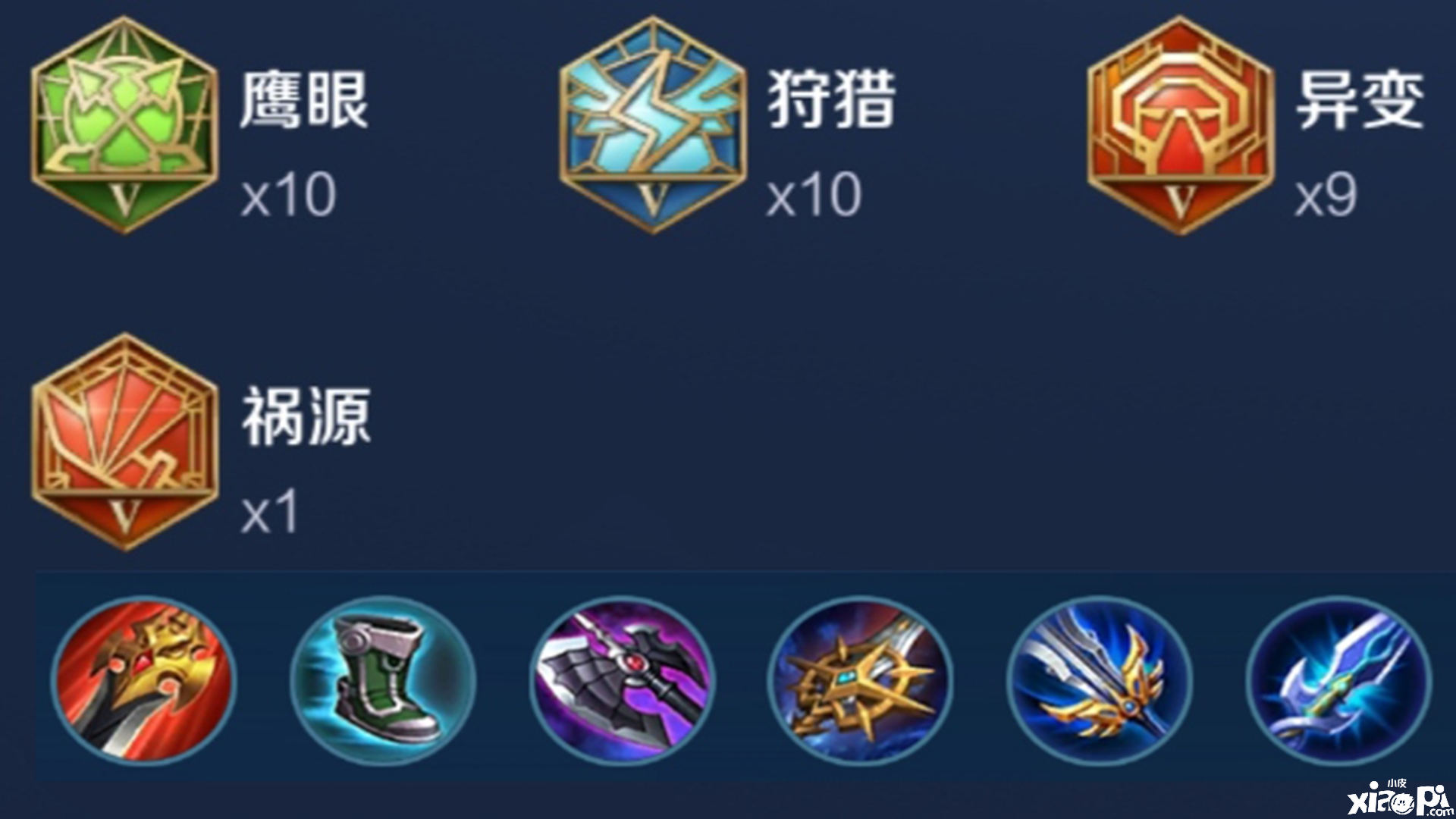 《王者荣耀》赵云配合被动和二技能创造反杀奇迹!