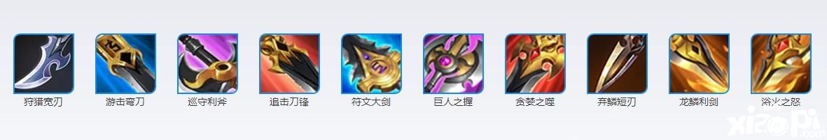 《王者荣耀》新版打野刀深度解析,究竟哪些英雄适合它?