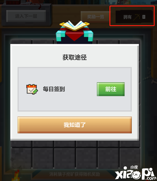 收获惊喜,《我的世界》矿洞探险开启
