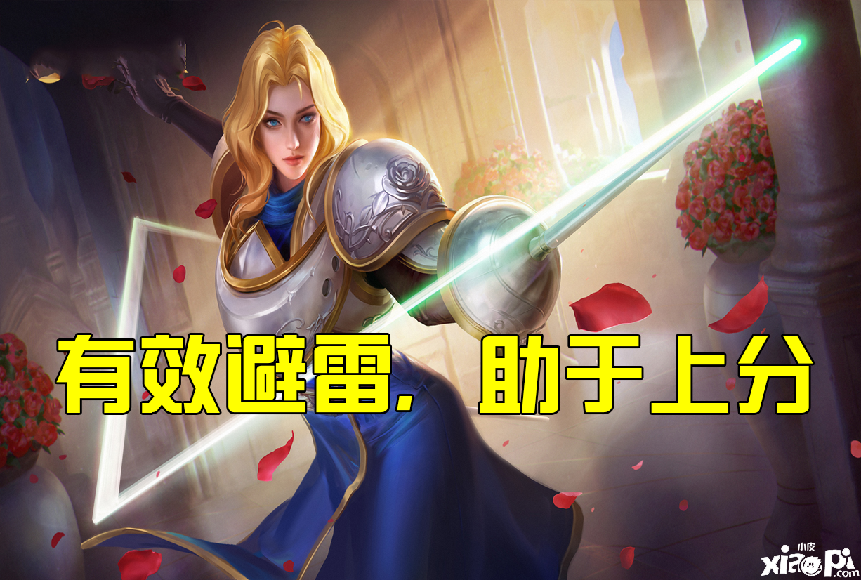 《王者荣耀》夏洛特的5个误区,是否可以打出7段末世伤害?