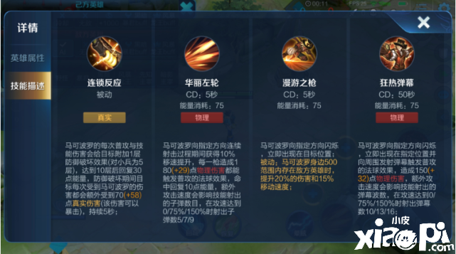 《王者荣耀》无限真伤的他,他成为无数坦克的梦魇