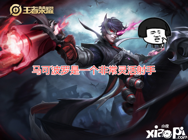 《王者荣耀》无限真伤的他,他成为无数坦克的梦魇