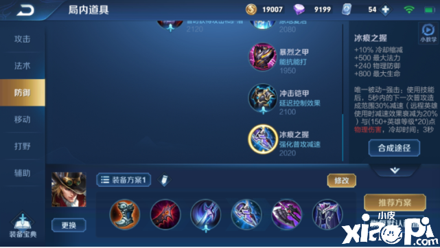 《王者荣耀》无限真伤的他,他成为无数坦克的梦魇