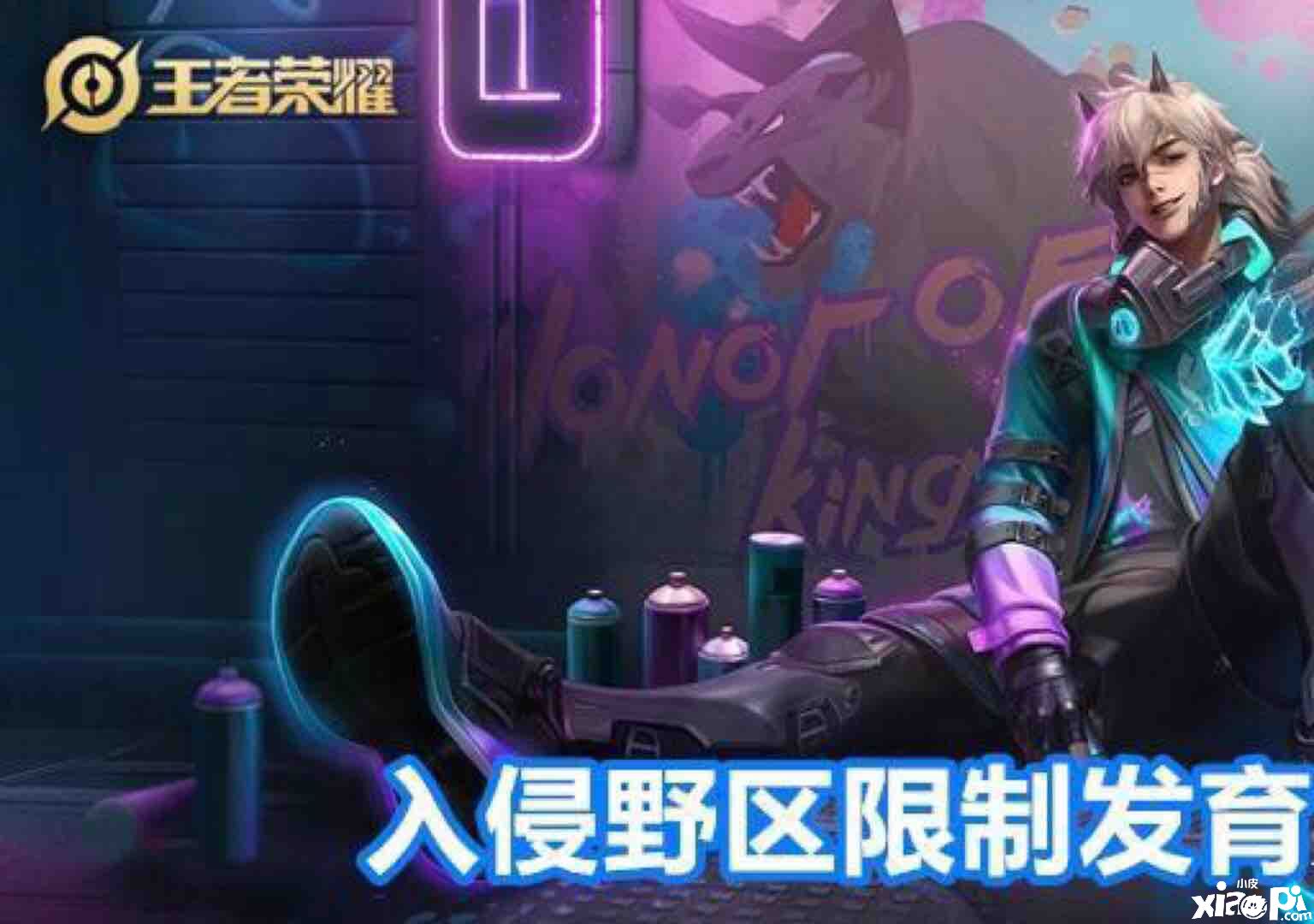 《王者荣耀》S21赛季,对面打野选猴子,我该如何应对?