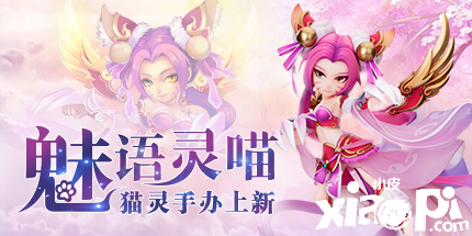 潮我所向!梦幻西游天猫旗舰店9月30日与你不见不散