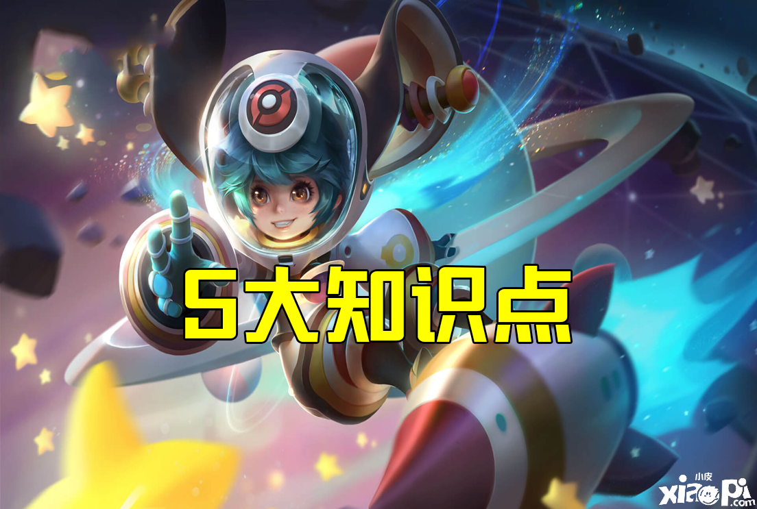 《王者荣耀 》经济面板到底有何作用?