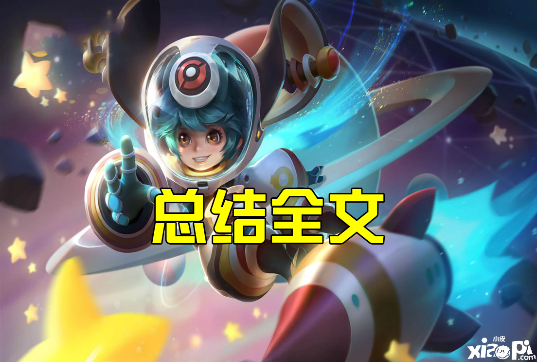 《王者荣耀 》经济面板到底有何作用?