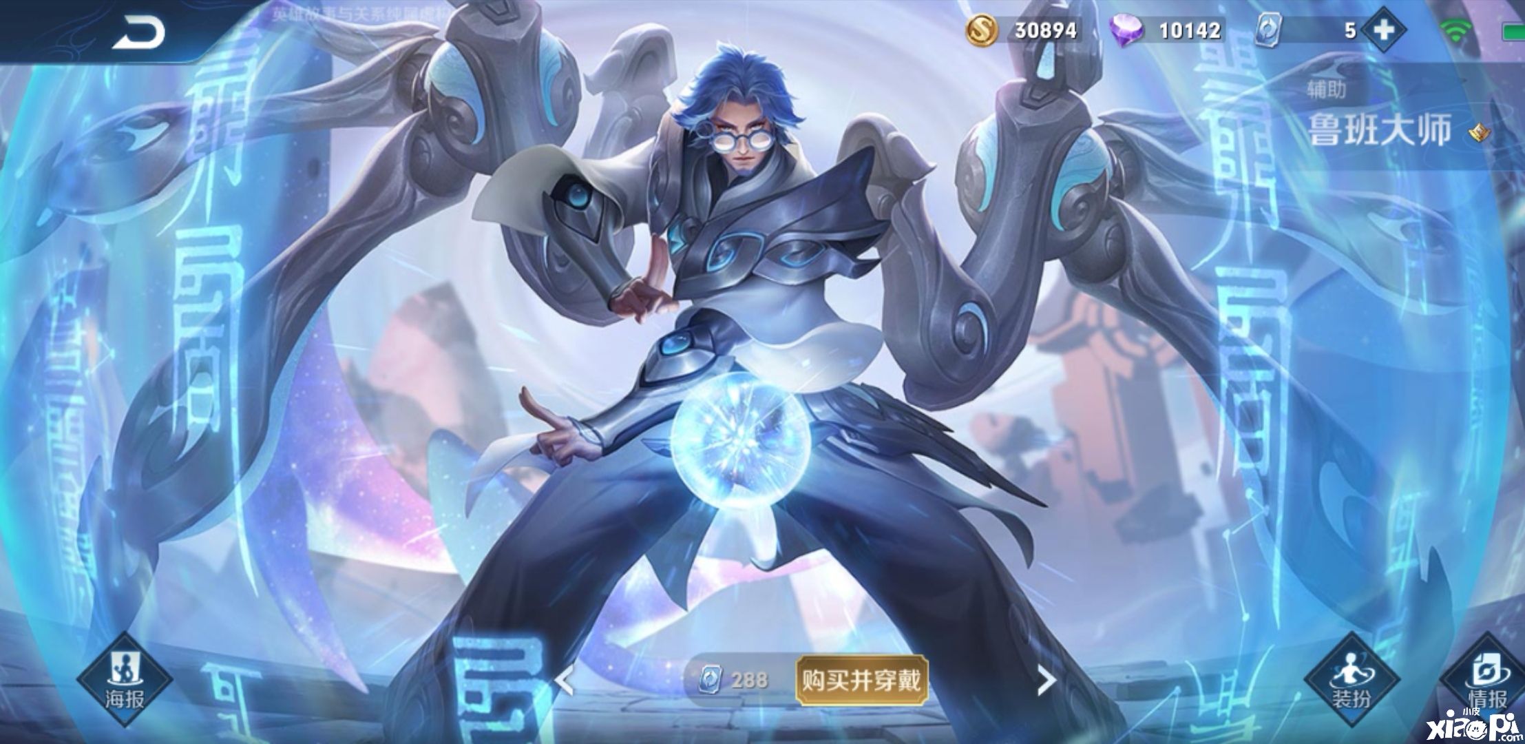 《王者荣耀》体验服新改动:新英雄持续加强