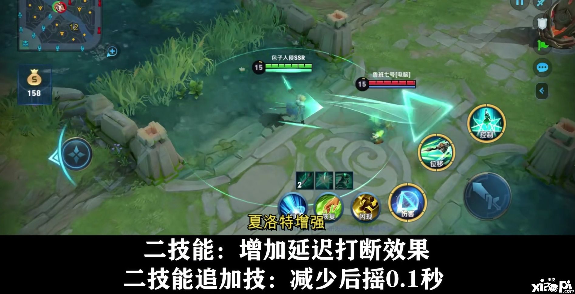 《王者荣耀》体验服新改动:新英雄持续加强