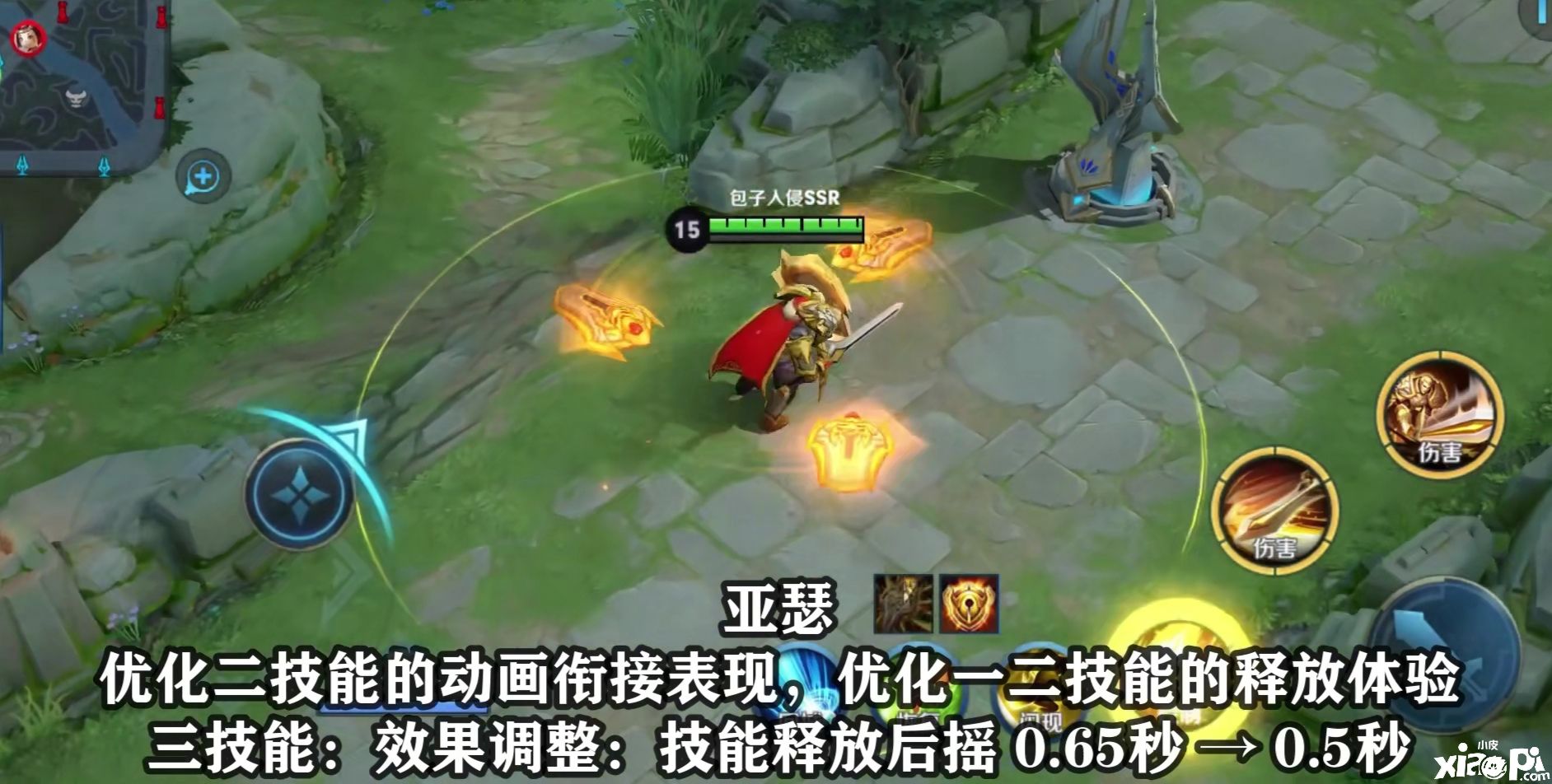 《王者荣耀》体验服新改动:新英雄持续加强