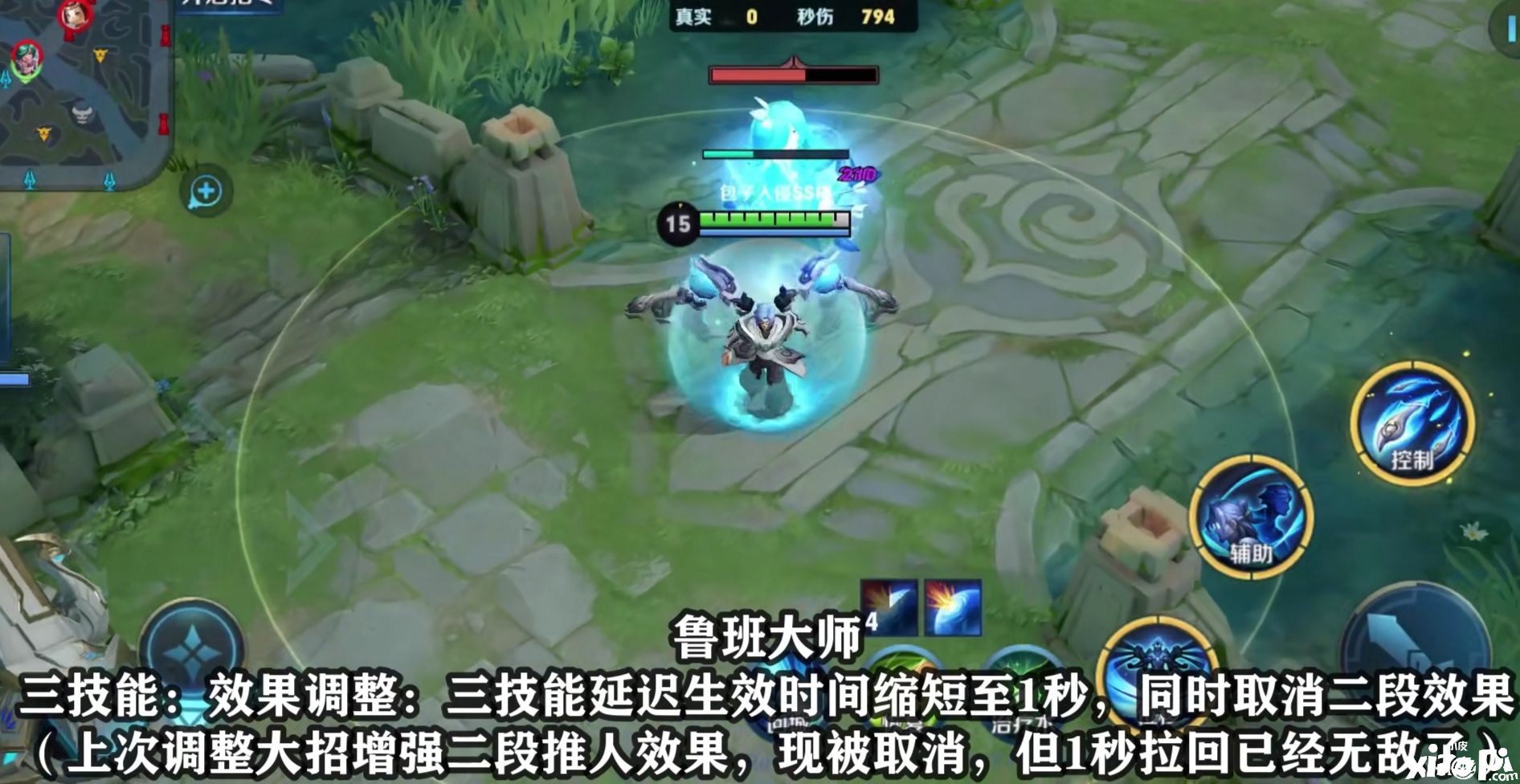 《王者荣耀》体验服新改动:新英雄持续加强