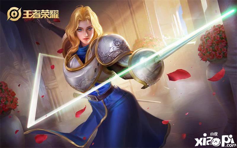《王者荣耀》S21赛季初对抗路梯度榜