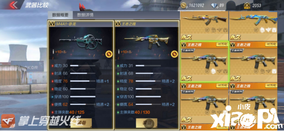 《穿越火线》被遗忘的龙系英雄M4,造型独特深渊卧龙!