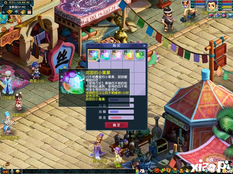 温情三界!《梦幻西游》电脑版×电影《姜子牙》强强联动