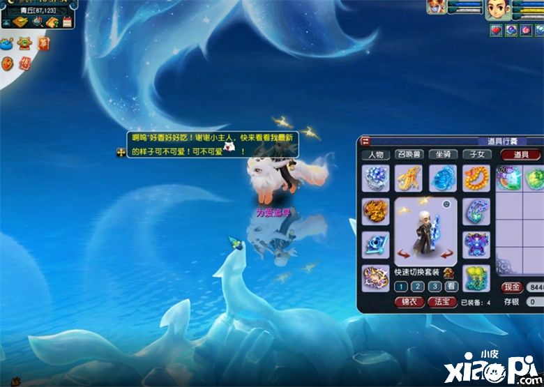 温情三界!《梦幻西游》电脑版×电影《姜子牙》强强联动