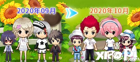 《推理学院》向日葵服装十月更新,陪你过假日!