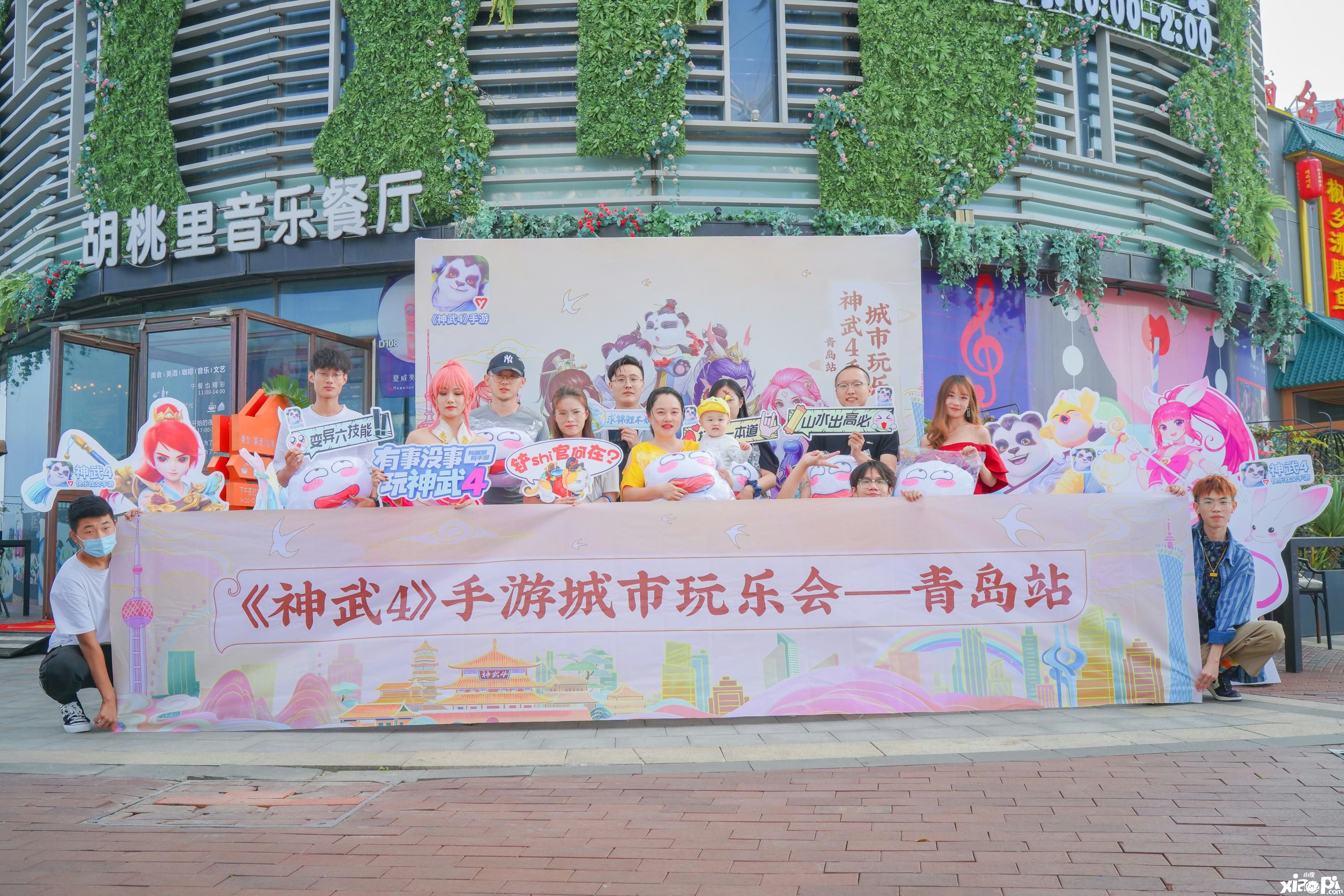 《神武4》手游城市玩乐会精彩继续 第二批城市站欢乐来袭