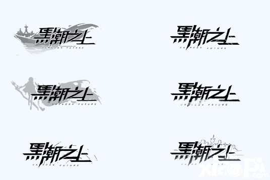 「纵如潮涌,不忘始终」 《黑潮之上》全新LOGO今日解禁